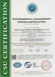 环境管理体系证书（英文）