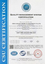 质量体系证书（英文）